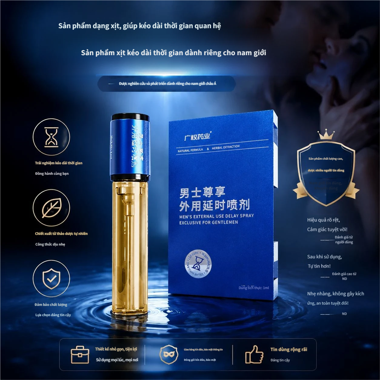 Dược phẩm Guangquan – Xịt chậm thời gian bên ngoài dành riêng cho nam giới di động main