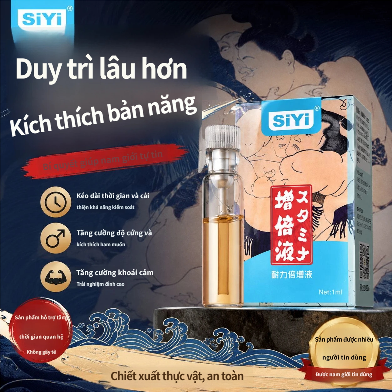 SIYI – Chất lỏng trễ thứ cấp gallery 2