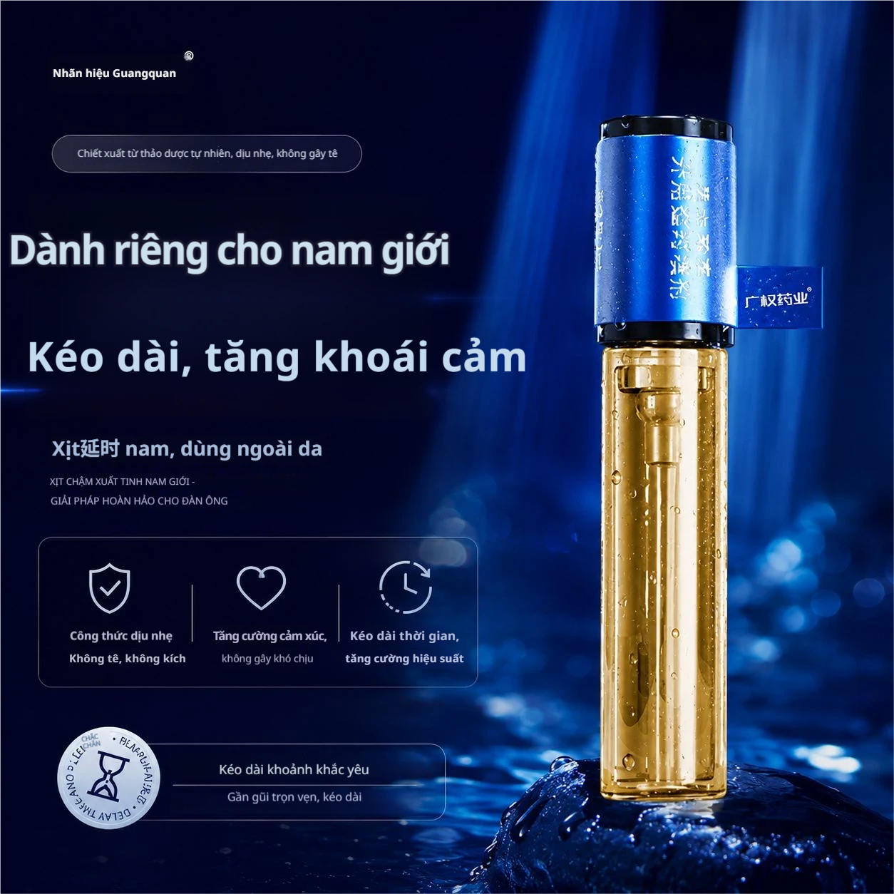 Dược phẩm Guangquan – Xịt chậm thời gian bên ngoài dành riêng cho nam giới di động gallery 2