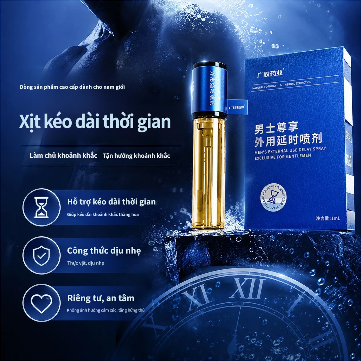 Dược phẩm Guangquan – Xịt chậm thời gian bên ngoài dành riêng cho nam giới di động gallery 3