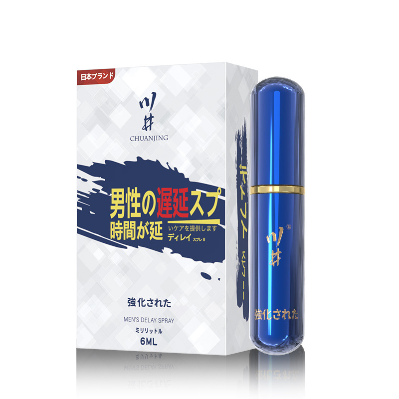 Kawai – Chai Xịt Liên Tiếp Chai Màu Xanh Dương gallery 4