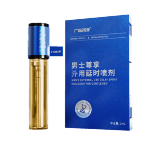 Dược phẩm Guangquan – Xịt chậm thời gian bên ngoài dành riêng cho nam giới di động gallery 4